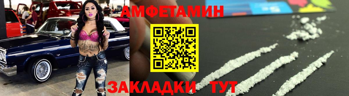МЕТАМФЕТАМИН витя Ялуторовск