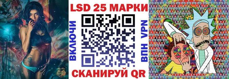 Марки 25I-NBOMe 1,5мг  Ялуторовск 