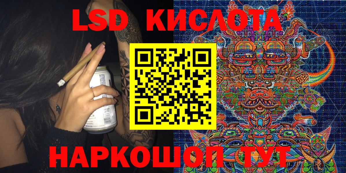 Ялуторовск  Наркотические марки 1500мкг  Вход с VPN 