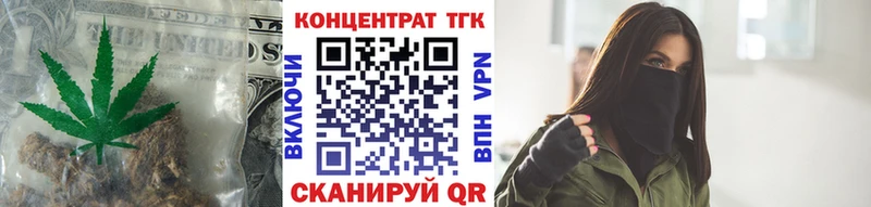 omg сайт  Ялуторовск  Дистиллят ТГК THC oil 