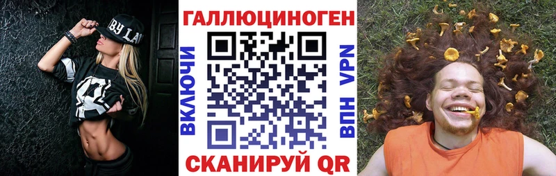 дарк нет как зайти  Ялуторовск  Псилоцибиновые грибы Magic Shrooms  купить наркотик 