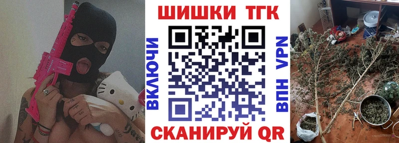 купить  сайты  Ялуторовск  Конопля тримм 