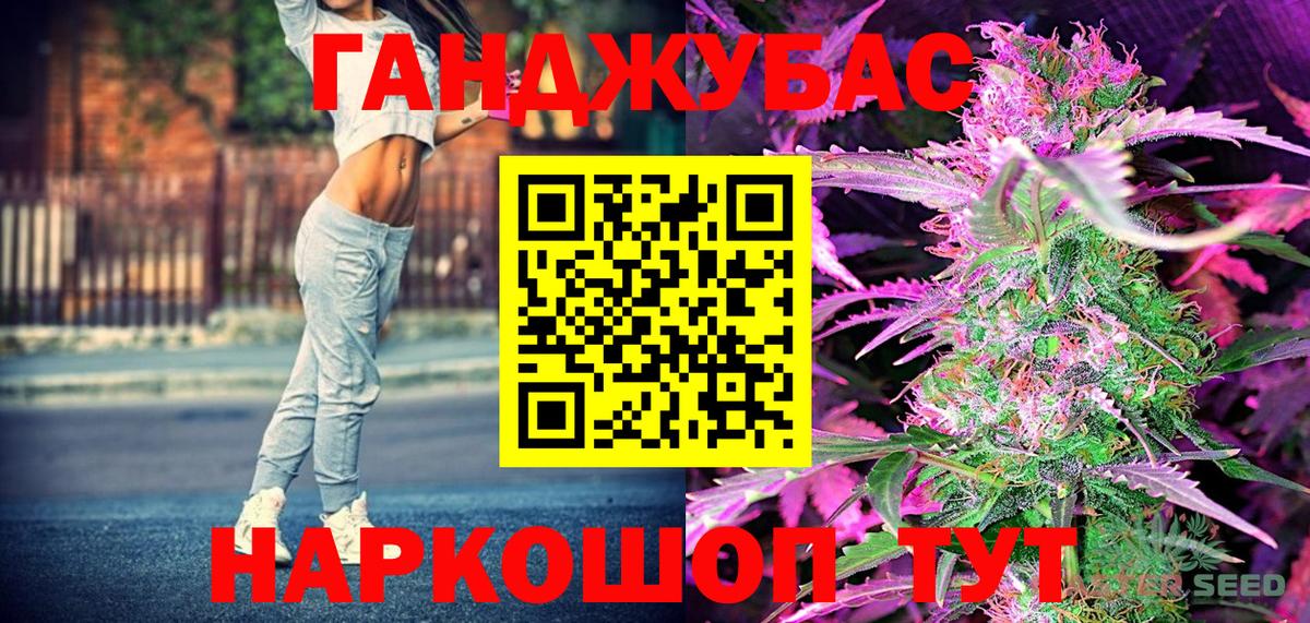 Бошки марихуана OG Kush  Вход с VPN  МАРИХУАНА марихуана  Шишки марихуана индика  Ялуторовск  Канабис OG Kush 