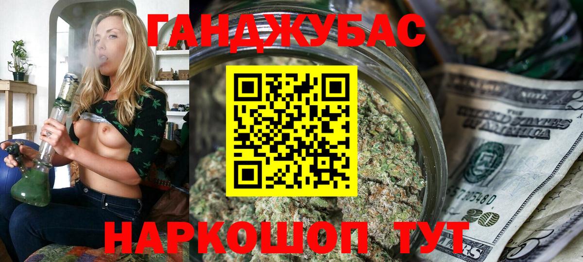 Бошки Шишки сатива Ялуторовск